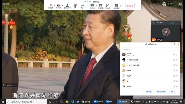 QQ截图20220216193142